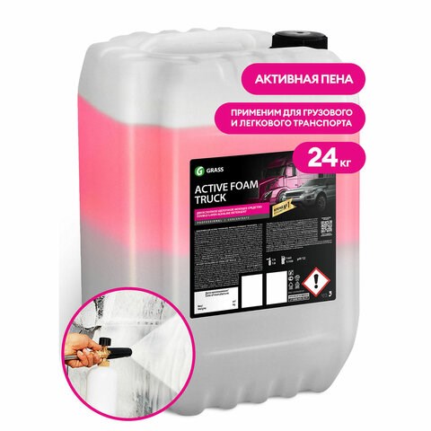 Автошампунь с активной пеной 24 кг, GRASS ACTIVE FOAM TRUCK, для грузовиков, концентрат, 113193 700211 - фото 309364