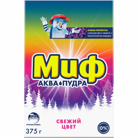 Стиральный порошок для ручной стирки 375 г, МИФ "Свежий цвет", 741113 700875 - фото 309484