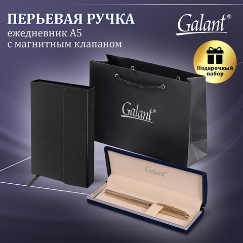 Ручка перьевая GALANT Versus, корпус золотистый, ежедневник недатированный А5 черный, пакет, 880906 880906 - фото 309576