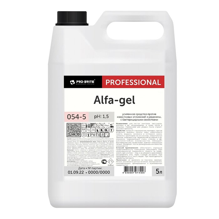 Средство для уборки санитарных помещений 5 л, PRO-BRITE ALFA-GEL, кислотное, концентрат, гель 605297 - фото 32145