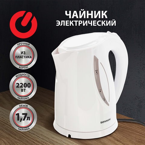 Чайник SONNEN KT-1758, 1,7 л, 2200 Вт, закрытый нагревательный элемент, пластик, белый, 453415 453415 - фото 321912