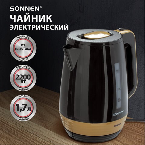 Чайник SONNEN KT-1776, 1,7 л, 2200 Вт, закрытый нагревательный элемент, пластик, черный/горчичный, 453418 453418 - фото 321915