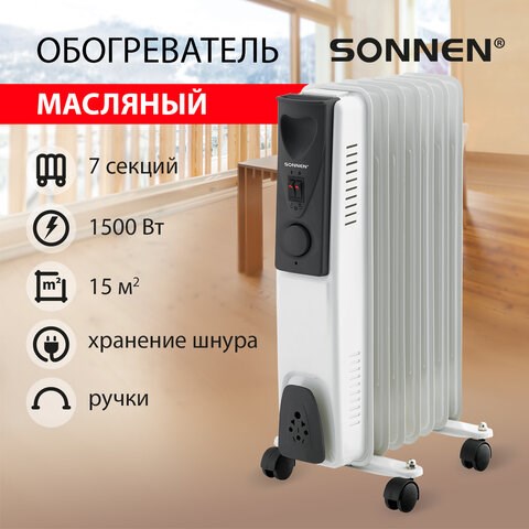 Обогреватель масляный SONNEN DFS-07, 1500 Вт, 7 секций, белый, 453498 453498 - фото 321926
