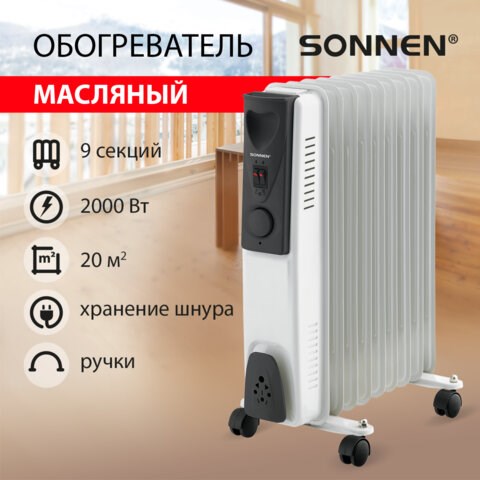 Обогреватель масляный SONNEN DFS-09, 2000 Вт, 9 секций, белый, 453499 453499 - фото 321927