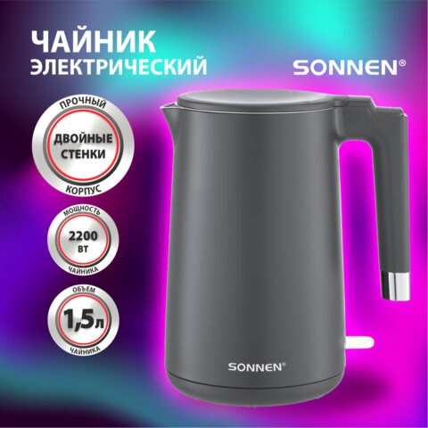 Чайник электрический с двойными стенками SONNEN KT-8719G, 1,5 л, 2200 Вт, графитовый, 454693 454693 - фото 321991