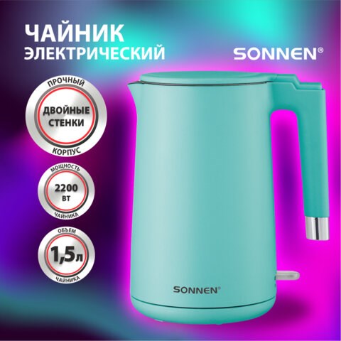 Чайник электрический с двойными стенками SONNEN KT-8719M, 1,5 л, 2200 Вт, мятный, 454694 454694 - фото 321992