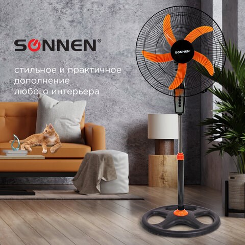 Вентилятор напольный, 3 режима, SONNEN TF-50W-45-А304, d=45 см, 50 Вт, черный, 454789, FS-45-A304 454789 - фото 321995