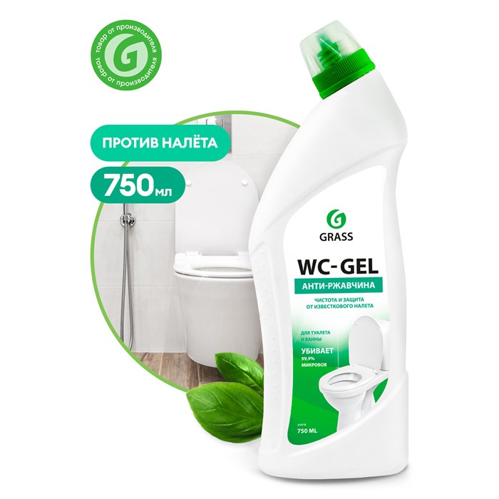 Средство для уборки санитарных помещений 750 мл GRASS WC-GEL, кислотное, гель 605630 - фото 32201