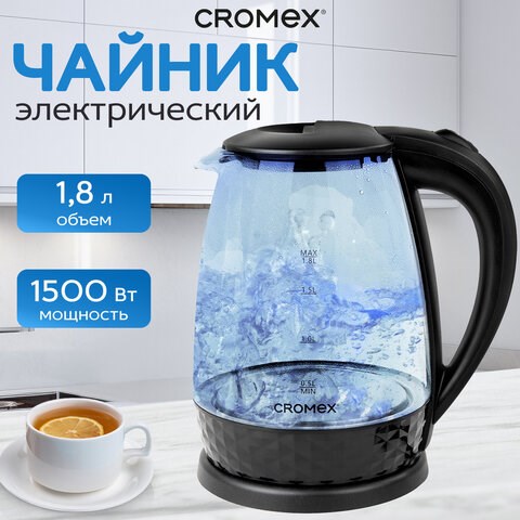 Чайник электрический CROMEX KT-308, 1,8 л, 1500 Вт, стекло, черный, 455150 455150 - фото 322023