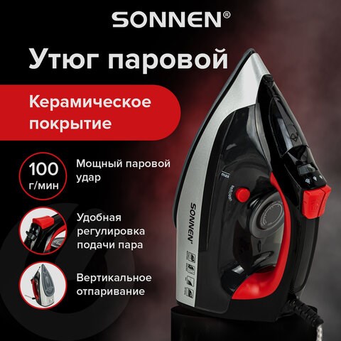 Утюг SONNEN SI-588, 2200 Вт, керамическое покрытие, паровой удар, черный/красный, 455279 455279 - фото 322024