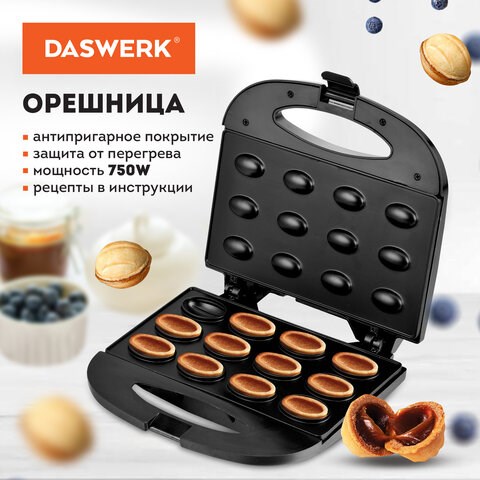Электровафельница-орешница антипригарная, 6 орешков, 750 Вт, DASWERK, WM-8, 455655 455655 - фото 322082
