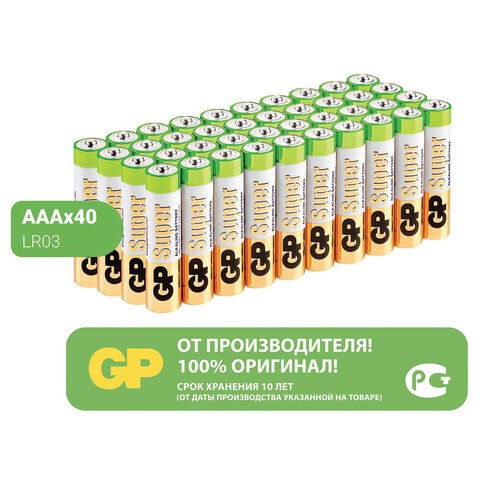Батарейки GP Super, AAA (LR03, 24А), алкалиновые, мизинчиковые, КОМПЛЕКТ 40 шт., 24A-2CRVS40 455927 - фото 322126