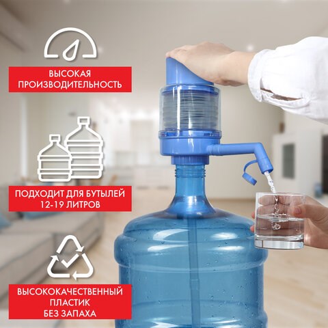 Помпа для воды SONNEN M-23, механическая, 455939 455939 - фото 322128