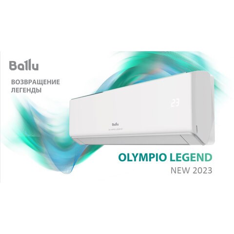 Сплит-система BALLU BSW-07HN1, внешний и внутренний блок, площадь помещения до 21 м2, НС-1480835 456294 - фото 322241