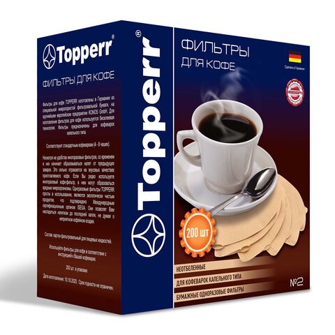 Фильтр TOPPERR №2 для кофеварок, бумажный, неотбеленный, 200 штук, 3049 456424 - фото 322271