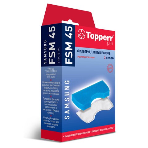 Комплект фильтров TOPPERR FSM 45, для пылесосов SAMSUNG, 1111 456440 - фото 322282