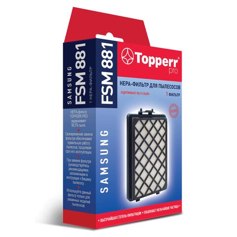 Сменный HEPA-фильтр TOPPERR FSM 881, для пылесосов SAMSUNG, 1125 456443 - фото 322283