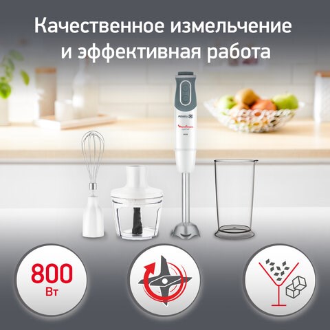 Блендер погружной MOULINEX DD642132, 800 Вт, 10 скоростей, 3 насадки, стакан, белый/серый, 7211002804 456473 - фото 322292