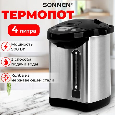Термопот SONNEN TP-38, 4 л, 900 Вт, 1 температурный режим, 3 режима подачи воды, сталь, черный/серебро, 456710 456710 - фото 322392