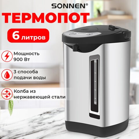 Термопот SONNEN TP-60, 6 л, 900 Вт, 1 температурный режим, 3 режима подачи воды, сталь, черный/серебро, 456713 456713 - фото 322395