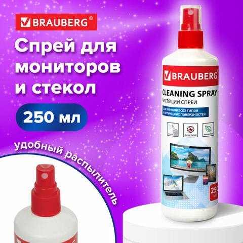Чистящая жидкость-спрей BRAUBERG для LCD (ЖК)-мониторов, оптики и стекол, 250 мл, 510120 510120