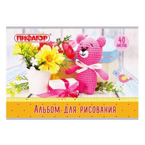 Альбом для рисования А4, 40 л., скоба, обложка офсет, ПИФАГОР, 205х290 мм, Медвежонок и цветы (1 вид), 105083 105083 - фото 322910