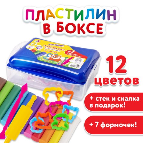 Пластилин в боксе ЮНЛАНДИЯ "ЮНЛАНДИК В ЗООПАРКЕ", 12 цветов, 130 г, скалка, стек, 7 формочек, 105863 105863 - фото 322947