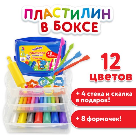 Пластилин в боксе ЮНЛАНДИЯ "ЮНЛАНДИК В ЗООПАРКЕ", 12 цветов, 620 г, скалка, 4 стека, 8 формочек, 105866 105866 - фото 322948