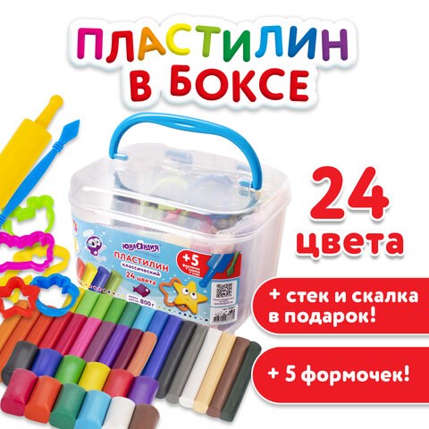 Пластилин в боксе ЮНЛАНДИЯ "ПОДВОДНЫЙ МИР", 24 цвета, 800 г, скалка, стек, 5 формочек, 105867 105867 - фото 322949