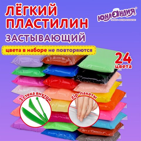 Пластилин супер легкий воздушный застывающий 24 цвета, 240 г, 3 стека, ЮНЛАНДИЯ, 105906 105906 - фото 322954