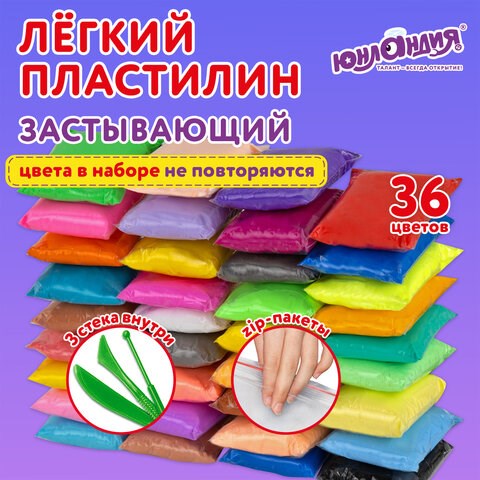 Пластилин супер легкий воздушный застывающий 36 цветов, 360 г, 3 стека, ЮНЛАНДИЯ, 105907 105907 - фото 322955