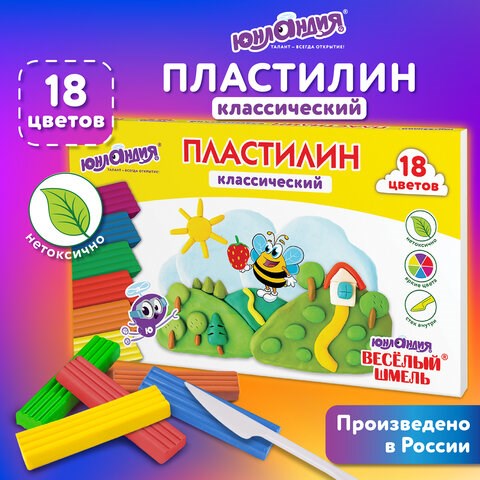 Пластилин классический ЮНЛАНДИЯ ВЕСЁЛЫЙ ШМЕЛЬ, 18 цветов, 360 грамм, стек, ВЫСШЕЕ КАЧЕСТВО, 106432 106432 - фото 322988