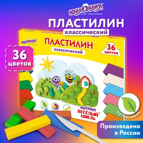 Пластилин классический ЮНЛАНДИЯ "ВЕСЁЛЫЙ ШМЕЛЬ", 36 цветов, 720 грамм, СО СТЕКОМ, ВЫСШЕЕ КАЧЕСТВО, 106434 106434 - фото 322990