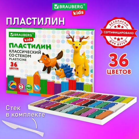 Пластилин классический BRAUBERG KIDS, 36 цветов, 720 г, стек, ВЫСШЕЕ КАЧЕСТВО, 106438 106438 - фото 322992