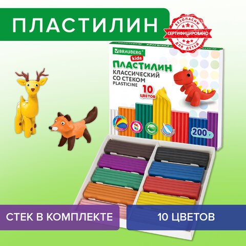 Пластилин классический BRAUBERG KIDS, 10 цветов, 200 г, со стеком, 106504 106504 - фото 323029