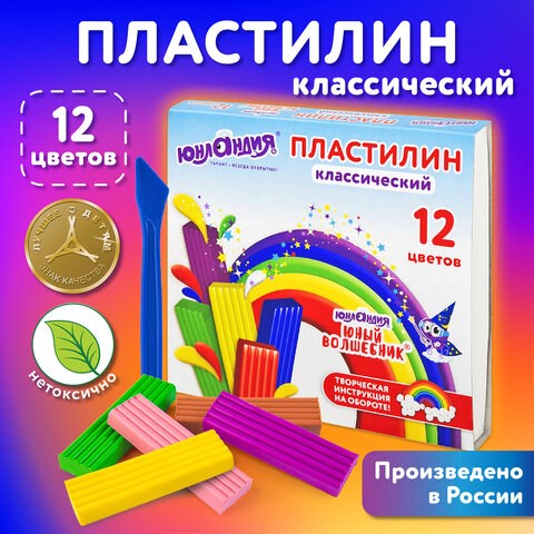 Пластилин классический ЮНЛАНДИЯ ЮНЫЙ ВОЛШЕБНИК, 12 цветов, 240 г, со стеком, 106506 106506 - фото 323031