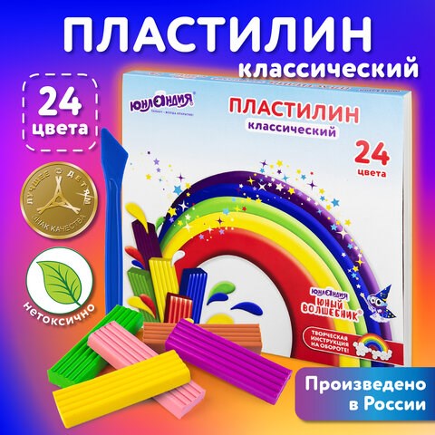Пластилин классический ЮНЛАНДИЯ "ЮНЫЙ ВОЛШЕБНИК", 24 цвета, 480 г, СО СТЕКОМ, 106511 106511 - фото 323034