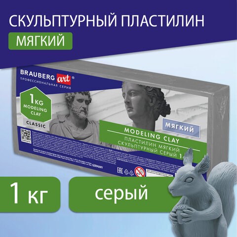 Пластилин скульптурный BRAUBERG ART CLASSIC, серый, 1 кг, мягкий, 106520 106520 - фото 323036