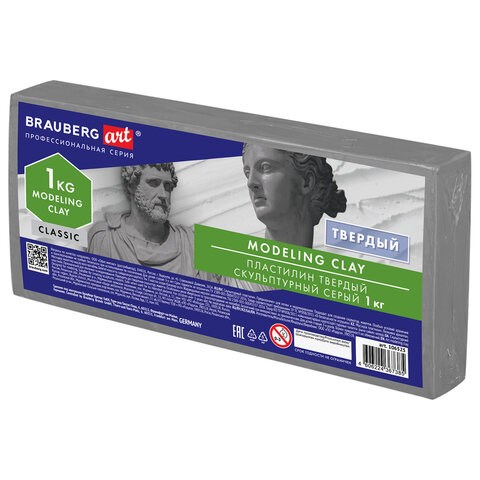Пластилин скульптурный BRAUBERG ART CLASSIC, серый, 1 кг, твердый, 106525 106525 - фото 323041