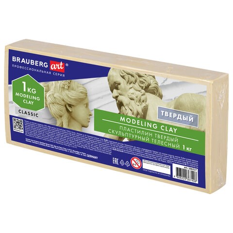 Пластилин скульптурный BRAUBERG ART CLASSIC, телесный, 1 кг, твердый, 106527 106527 - фото 323043