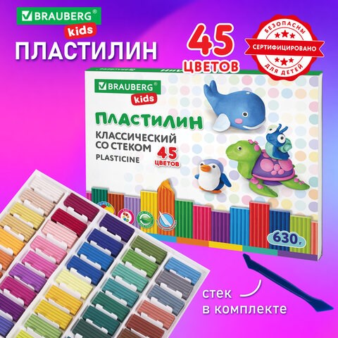 Пластилин классический BRAUBERG KIDS, 45 цветов, 630 г, стек, ВЫСШЕЕ КАЧЕСТВО, 106680 106680 - фото 323055