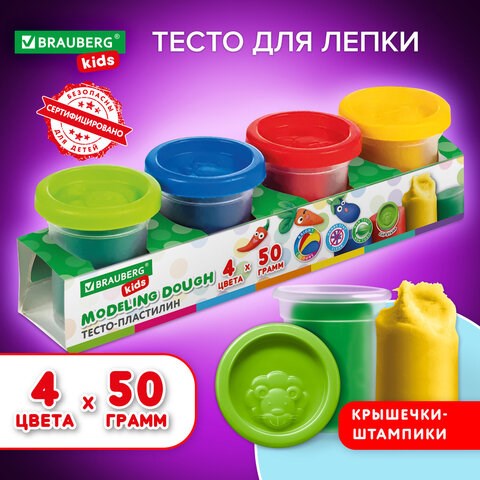 Пластилин-тесто для лепки BRAUBERG KIDS, 4 цвета, 200 г, яркие классические цвета, крышки-штампики, 106714 106714 - фото 323068