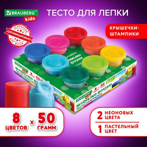 Пластилин-тесто для лепки BRAUBERG KIDS, 8 цветов, 400 г, яркие классические цвета, крышки-штампики, 106720 106720 - фото 323074