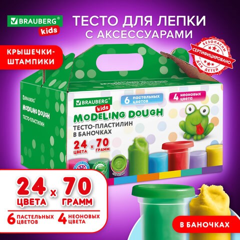 Пластилин-тесто для лепки BRAUBERG KIDS, 24 цвета, 1680 г, крышки-штампики, сундучок, 106722 106722 - фото 323076
