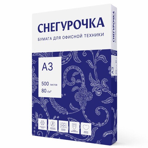 Бумага офисная БОЛЬШОГО ФОРМАТА (297х420), А3, 80 г/м2, 500 л., марка С, СНЕГУРОЧКА, 146% (CIE) 110095 - фото 323141