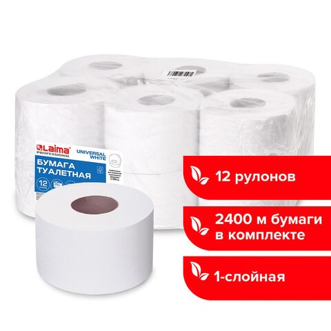 Бумага туалетная 200 м, LAIMA (T2), UNIVERSAL WHITE, 1-слойная, цвет белый, КОМПЛЕКТ 12 рулонов, 111335 111335 - фото 323215