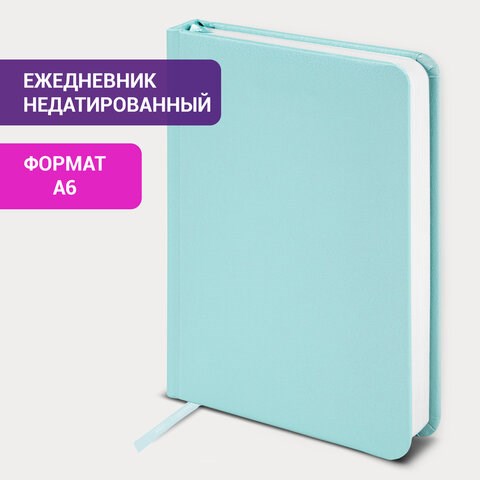 Ежедневник недатированный МАЛЫЙ ФОРМАТ А6 (100x150 мм) BRAUBERG "Profile", балакрон, 136 л., мятный, 111692 111692 - фото 323269