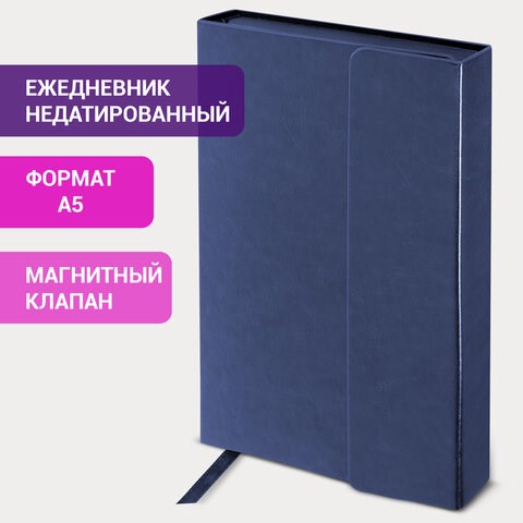 Ежедневник недатированный А5 (148х218 мм) GALANT "Magnetic", кожзам, магнитный клапан, 160 л., синий, 111879 111879 - фото 323305