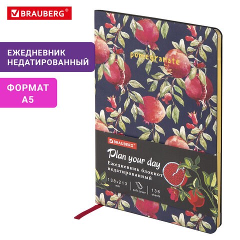 Ежедневник недатированный А5 (138х213 мм), BRAUBERG VISTA, под кожу, гибкий, 136 л., "Pomegranate", 112022 112022 - фото 323354