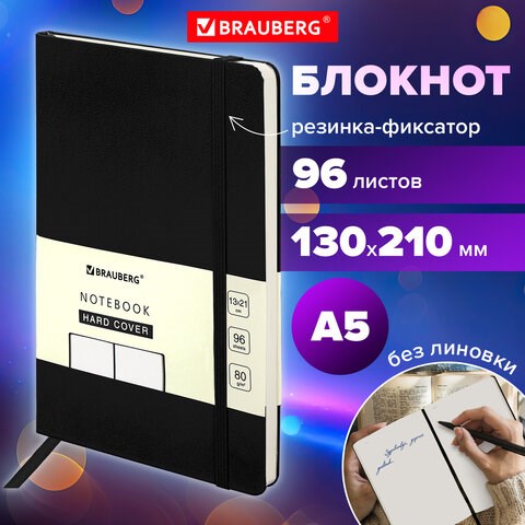 Блокнот-скетчбук А5 (130х210 мм), BRAUBERG ULTRA, балакрон, 80 г/м2, 96 л., без линовки, черный, 113048 113048 - фото 323518